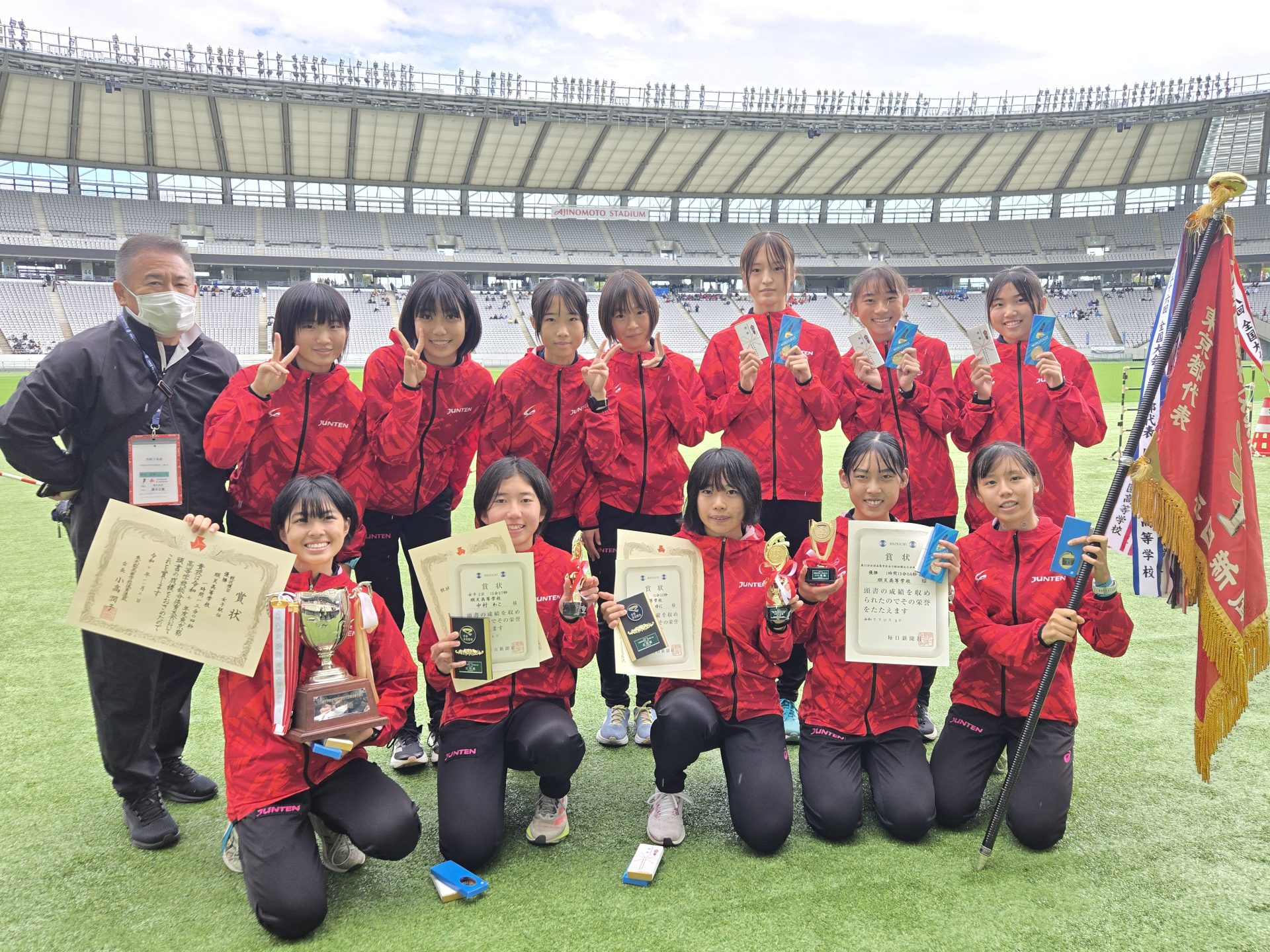 女子第37回全国高校駅伝競走大会 東京都予選 優勝！！！ | 順天中学校